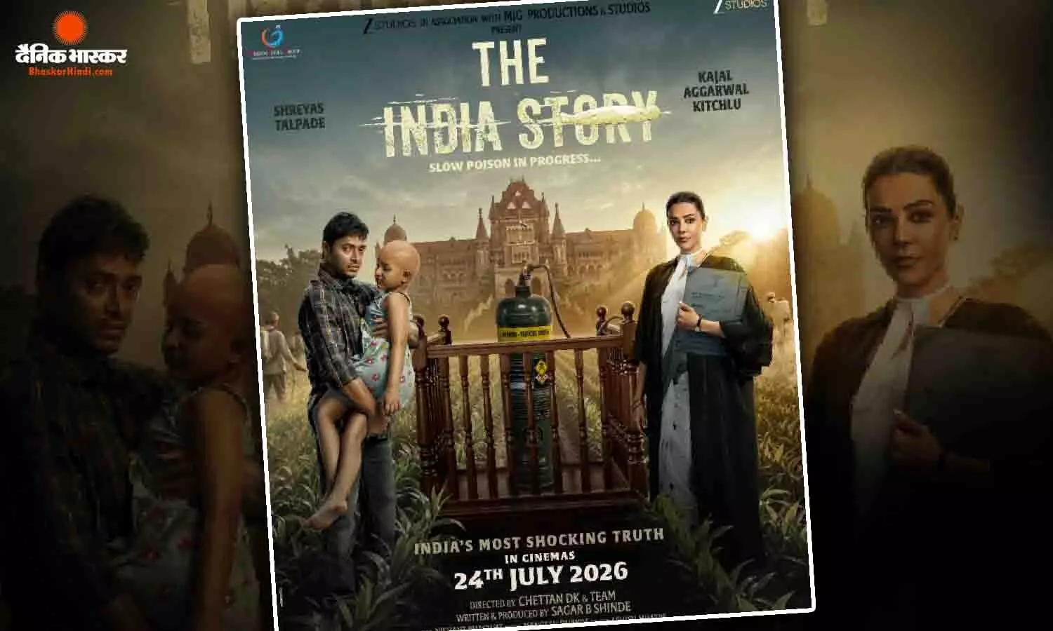‘द इंडिया स्टोरी’ का टीज़र बना चर्चा का विषय, सामाजिक मुद्दे पर आधारित फिल्म ने बढ़ाई दर्शकों की उत्सुकता