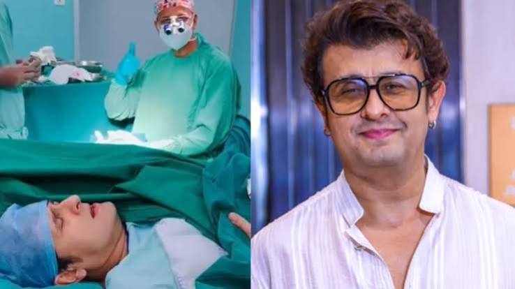 सर्जरी के बीच सोनू निगम ने गाया मोहम्मद रफी का अमर गीत, वायरल वीडियो ने जीता दिल